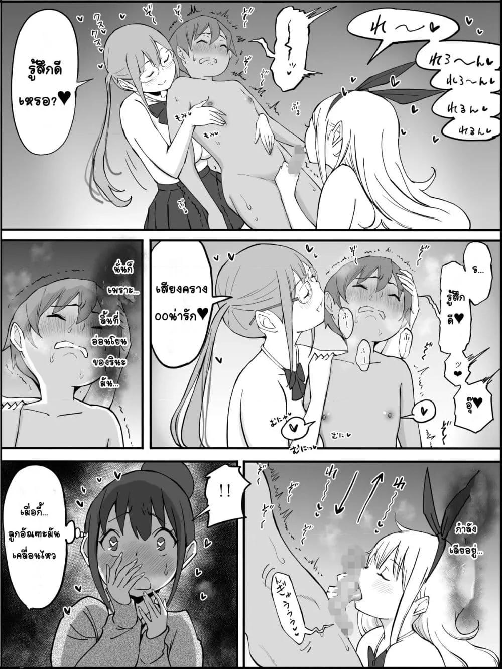 Doujin-Lc- อ่าน โดจิน มังฮวา เกาหลี ญี่ปุ่น จีน แปลไทย Boku ni Harem SeFri ga Dekita Riyuu เหตุผลที่ผมมีฮาเร็มเซ็กเฟรนด์ ตอนที่ 1 2 3 4 5 6 7 8 9 10 11 12 13 14 ฟรี ไม่มีโฆษณา อ่าน โดจิน Manhwa เกาหลี ญี่ปุ่น จีน เรามีครบ คัดมาให้เน้นๆ โดจิน 18+ รับประกันความฟินโดย  Doujin Lc