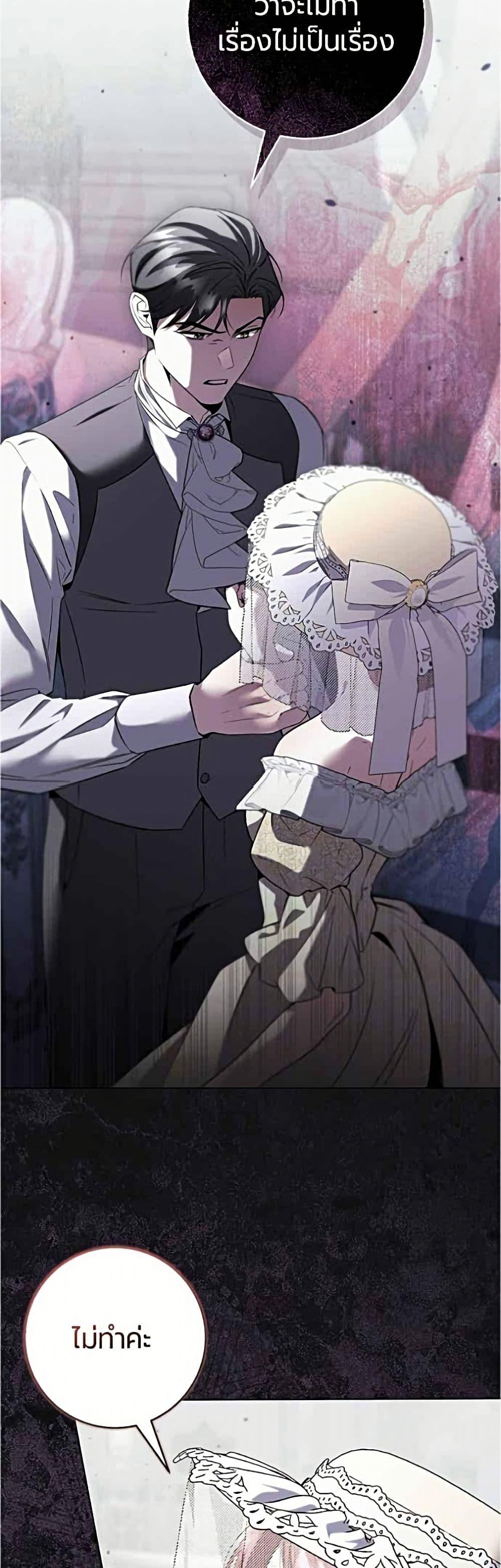 Manga-lc-com อ่านมังงะ อ่านการ์ตูน ออนไลน์ ฟรี To the Perfect Duke ตอนที่ 1 2 3 4 5 6 7 8 9 10 11 12 13 14 ฟรี ไม่มีโฆษณา Manga-lc - อ่าน มังงะ อ่าน การ์ตูน ออนไลน์ อ่านมังงะ ฟรี