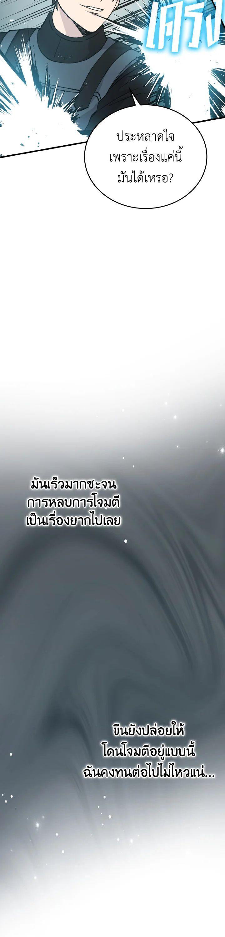 Manga-lc-com อ่านมังงะ อ่านการ์ตูน ออนไลน์ ฟรี The Demon King Levels Up ตอนที่ 1 2 3 4 5 6 7 8 9 10 11 12 13 14 ฟรี ไม่มีโฆษณา Manga-lc - อ่าน มังงะ อ่าน การ์ตูน ออนไลน์ อ่านมังงะ ฟรี