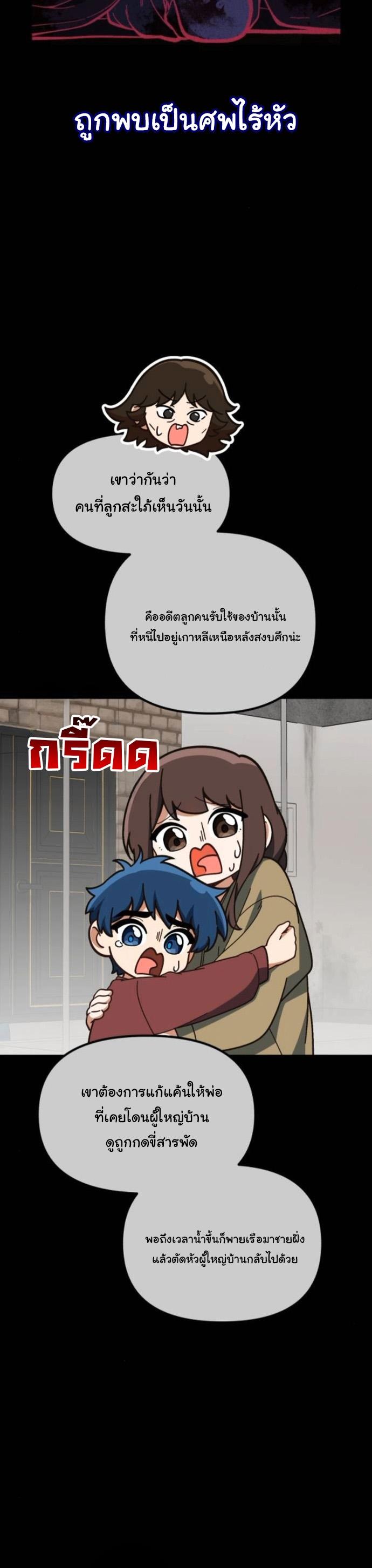 Manga-lc-com อ่านมังงะ อ่านการ์ตูน ออนไลน์ ฟรี The Genius Wants to be Ordinary! ตอนที่ 1 2 3 4 5 6 7 8 9 10 11 12 13 14 ฟรี ไม่มีโฆษณา Manga-lc - อ่าน มังงะ อ่าน การ์ตูน ออนไลน์ อ่านมังงะ ฟรี