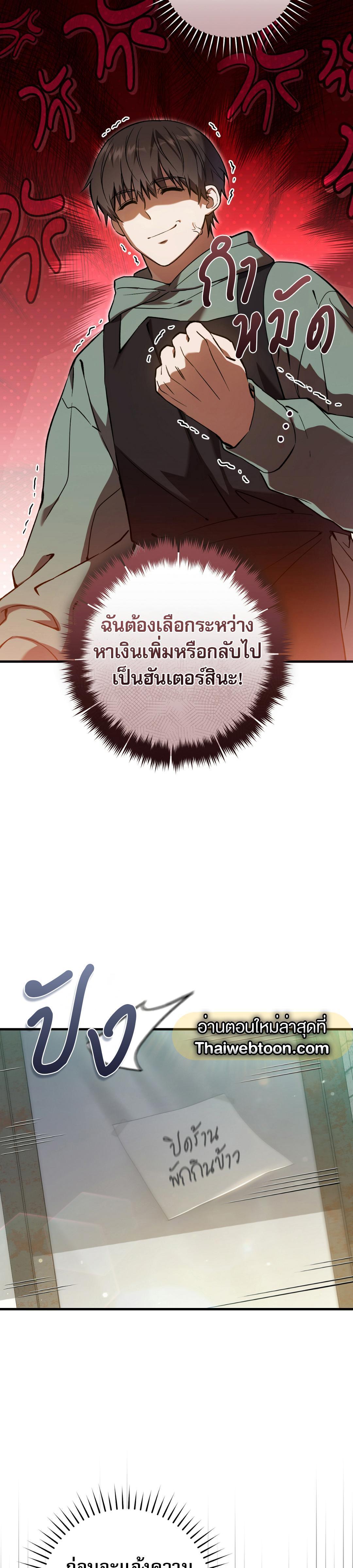 Manga-lc-com อ่านมังงะ อ่านการ์ตูน ออนไลน์ ฟรี The Hunter Wants to Live Quietly ตอนที่ 1 2 3 4 5 6 7 8 9 10 11 12 13 14 ฟรี ไม่มีโฆษณา Manga-lc - อ่าน มังงะ อ่าน การ์ตูน ออนไลน์ อ่านมังงะ ฟรี