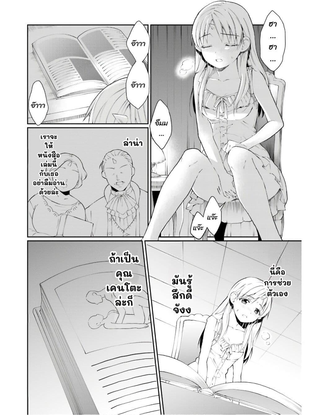 Manga-lc-com อ่านมังงะ อ่านการ์ตูน ออนไลน์ ฟรี Neta Chara Kari Play no Tsumori ga Isekai Shoukan ตอนที่ 1 2 3 4 5 6 7 8 9 10 11 12 13 14 ฟรี ไม่มีโฆษณา Manga-lc - อ่าน มังงะ อ่าน การ์ตูน ออนไลน์ อ่านมังงะ ฟรี