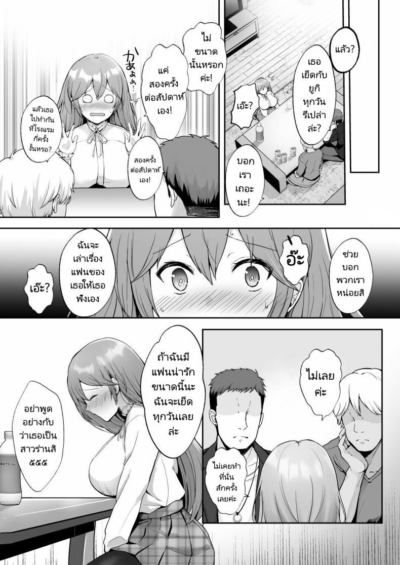 Doujin-Lc- อ่าน โดจิน มังฮวา เกาหลี ญี่ปุ่น จีน แปลไทย ครั้งแรกของฉันคือเพื่อนแฟน [Graphic L (Erun)] Soshite Kyou mo Moteasobareru ตอนที่ 1 2 3 4 5 6 7 8 9 10 11 12 13 14 ฟรี ไม่มีโฆษณา อ่าน โดจิน Manhwa เกาหลี ญี่ปุ่น จีน เรามีครบ คัดมาให้เน้นๆ โดจิน 18+ รับประกันความฟินโดย  Doujin Lc