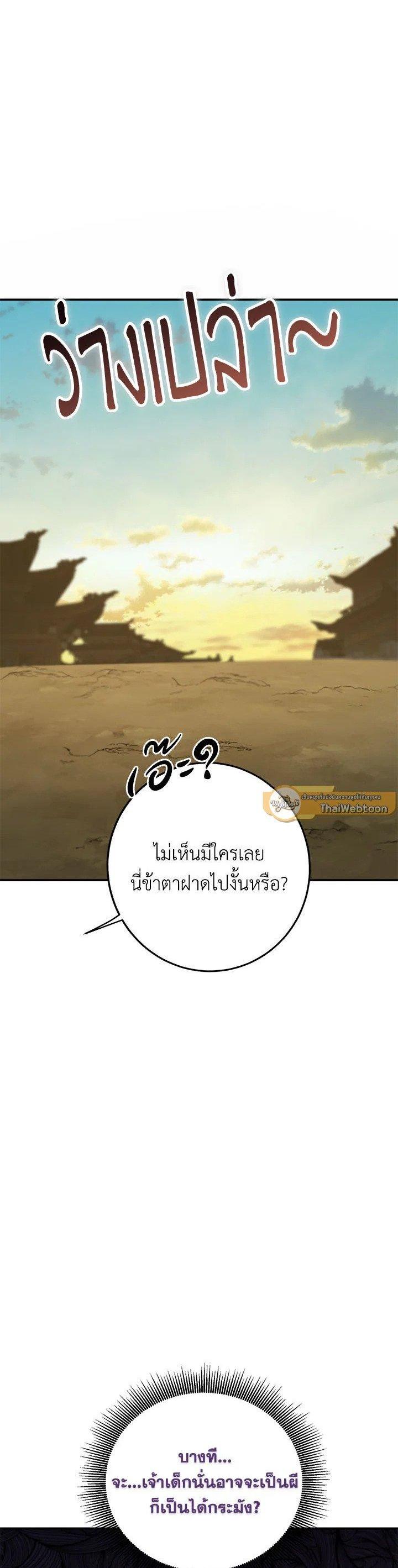 Manga-lc-com อ่านมังงะ อ่านการ์ตูน ออนไลน์ ฟรี Path of the Shaman ตอนที่ 1 2 3 4 5 6 7 8 9 10 11 12 13 14 ฟรี ไม่มีโฆษณา Manga-lc - อ่าน มังงะ อ่าน การ์ตูน ออนไลน์ อ่านมังงะ ฟรี