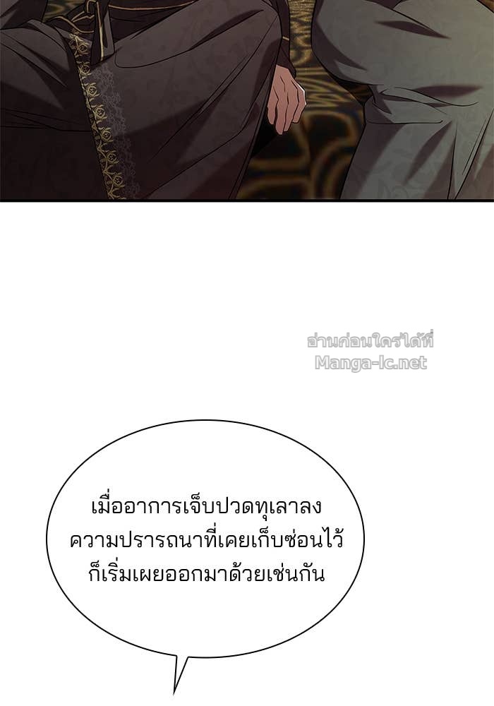 Doujin-Lc- อ่าน โดจิน มังฮวา เกาหลี ญี่ปุ่น จีน แปลไทย ชายาคนสุดท้ายของเจ้าชายไร้หัวใจ ตอนที่ 1 2 3 4 5 6 7 8 9 10 11 12 13 14 ฟรี ไม่มีโฆษณา อ่าน โดจิน Manhwa เกาหลี ญี่ปุ่น จีน เรามีครบ คัดมาให้เน้นๆ โดจิน 18+ รับประกันความฟินโดย Doujin Lc