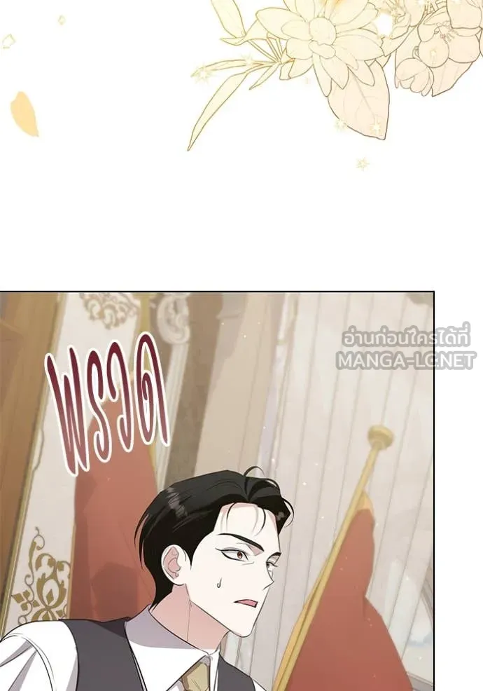 ชีวิตใหม่ในตระกูล ตอนที่ 88 รูปที่ 105