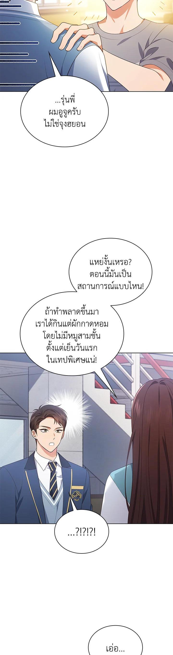 Manga-lc-com อ่านมังงะ อ่านการ์ตูน ออนไลน์ ฟรี In This Life, the Greatest Star in the Universe ตอนที่ 1 2 3 4 5 6 7 8 9 10 11 12 13 14 ฟรี ไม่มีโฆษณา Manga-lc - อ่าน มังงะ อ่าน การ์ตูน ออนไลน์ อ่านมังงะ ฟรี