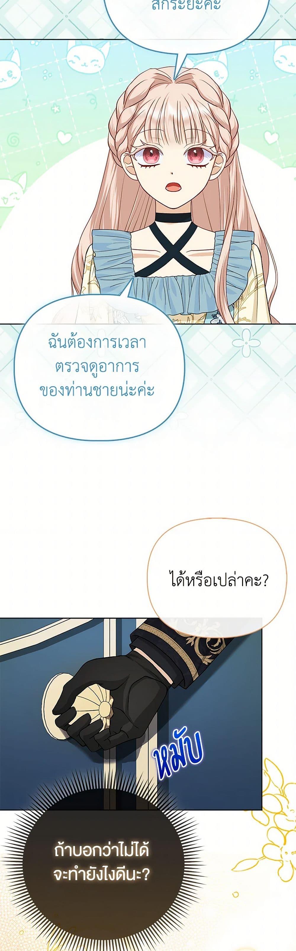 Manga-lc-com อ่านมังงะ อ่านการ์ตูน ออนไลน์ ฟรี Loved by the Villains ตอนที่ 1 2 3 4 5 6 7 8 9 10 11 12 13 14 ฟรี ไม่มีโฆษณา Manga-lc - อ่าน มังงะ อ่าน การ์ตูน ออนไลน์ อ่านมังงะ ฟรี
