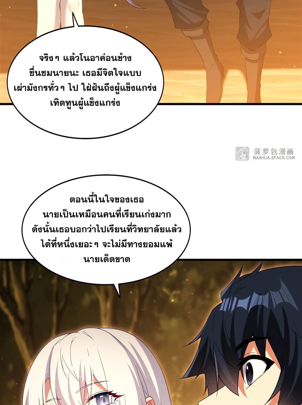 Manga-lc-com อ่านมังงะ อ่านการ์ตูน ออนไลน์ ฟรี Shut Up, Evil Dragon, I Don’t Want to Raise a Child With You Anymore ตอนที่ 1 2 3 4 5 6 7 8 9 10 11 12 13 14 ฟรี ไม่มีโฆษณา Manga-lc - อ่าน มังงะ อ่าน การ์ตูน ออนไลน์ อ่านมังงะ ฟรี
