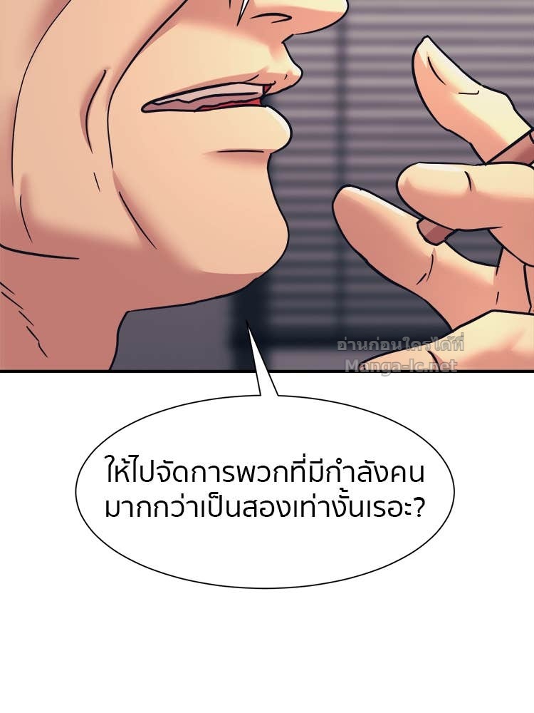 Doujin-Lc- อ่าน โดจิน มังฮวา เกาหลี ญี่ปุ่น จีน แปลไทย โคตรแกร่ง ตอนที่ 1 2 3 4 5 6 7 8 9 10 11 12 13 14 ฟรี ไม่มีโฆษณา อ่าน โดจิน Manhwa เกาหลี ญี่ปุ่น จีน เรามีครบ คัดมาให้เน้นๆ โดจิน 18+ รับประกันความฟินโดย Doujin Lc