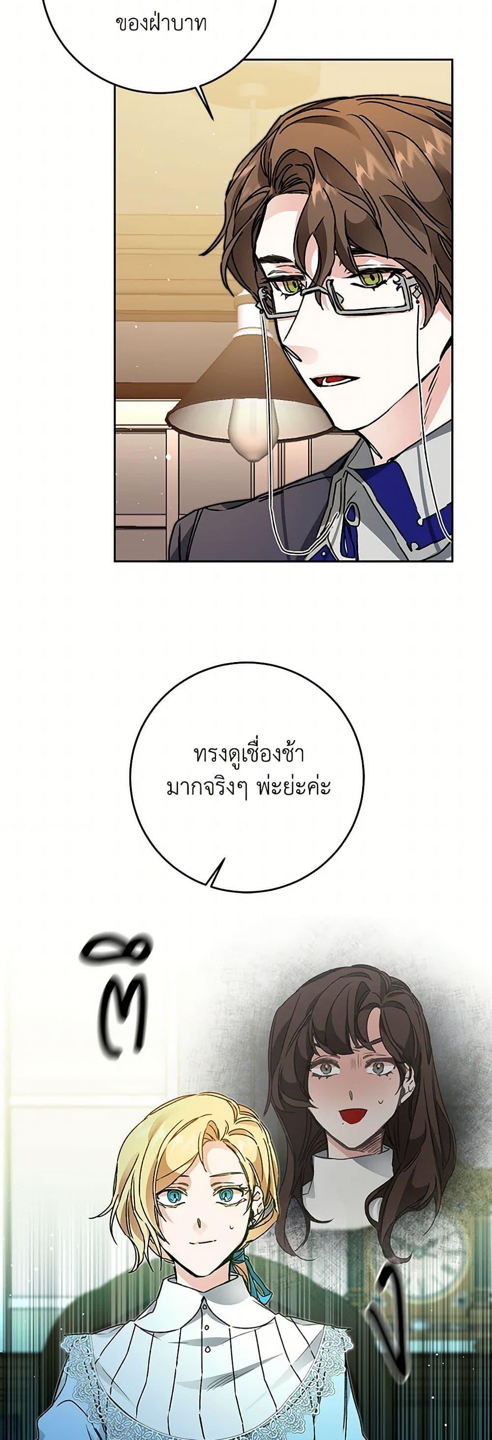 Manga-lc-com อ่านมังงะ อ่านการ์ตูน ออนไลน์ ฟรี I’ve Become the Villainous Empress of a Novel ตอนที่ 1 2 3 4 5 6 7 8 9 10 11 12 13 14 ฟรี ไม่มีโฆษณา Manga-lc - อ่าน มังงะ อ่าน การ์ตูน ออนไลน์ อ่านมังงะ ฟรี