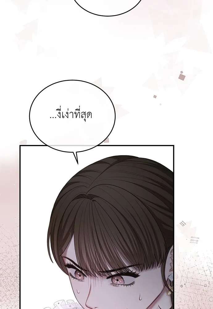 สาวใช้อย่างฉัน ขอเลือกหันหลังให้นาย ตอนที่ 29 รูปที่ 26