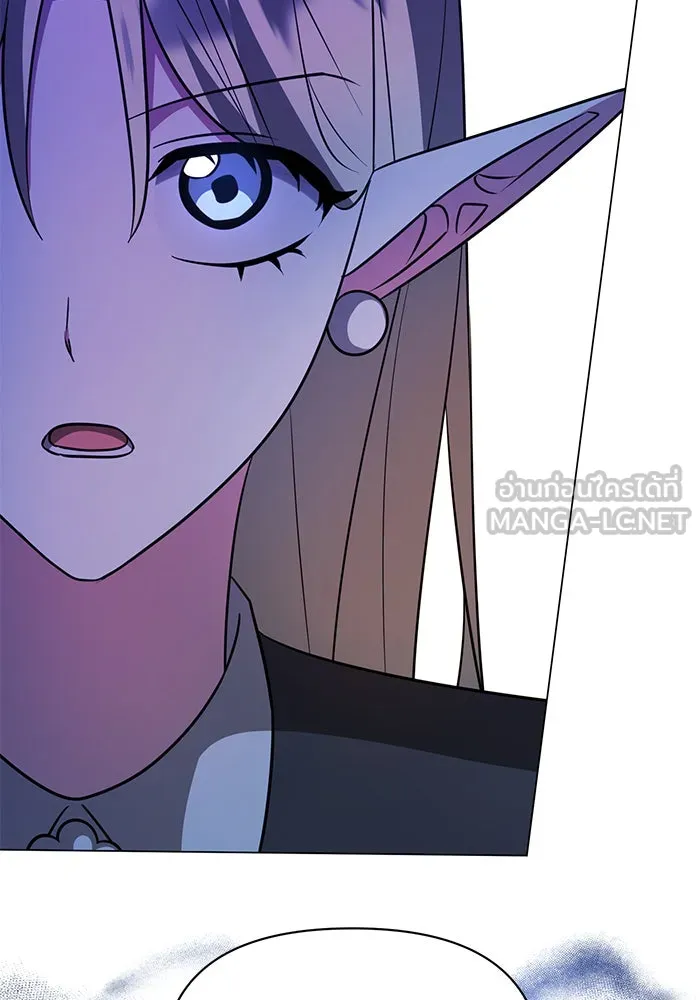 อะคาเดมีนี้เห็นทีจะเจ๊ง ตอนที่ 66 รูปที่ 63