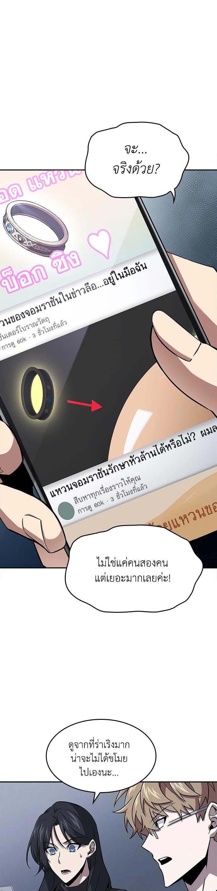 Manga-lc-com อ่านมังงะ อ่านการ์ตูน ออนไลน์ ฟรี Tomb Raider King ตอนที่ 1 2 3 4 5 6 7 8 9 10 11 12 13 14 ฟรี ไม่มีโฆษณา Manga-lc - อ่าน มังงะ อ่าน การ์ตูน ออนไลน์ อ่านมังงะ ฟรี