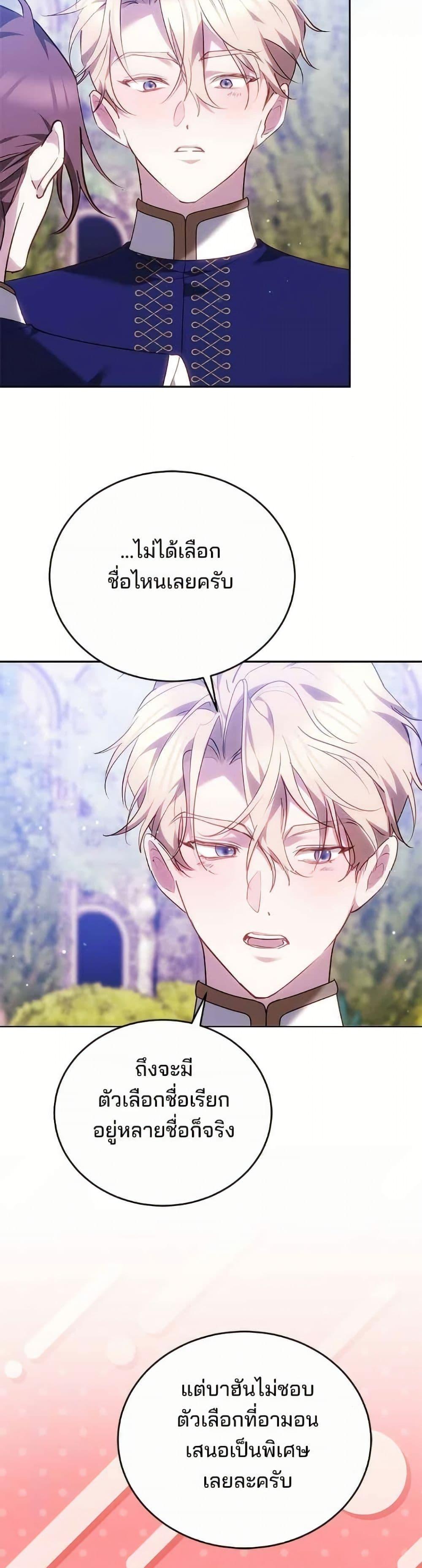 Manga-lc-com อ่านมังงะ อ่านการ์ตูน ออนไลน์ ฟรี The Reason Why the Villainess Picked up a Sword ตอนที่ 1 2 3 4 5 6 7 8 9 10 11 12 13 14 ฟรี ไม่มีโฆษณา Manga-lc - อ่าน มังงะ อ่าน การ์ตูน ออนไลน์ อ่านมังงะ ฟรี
