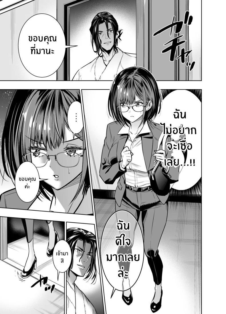 Doujin-Lc- อ่าน โดจิน มังฮวา เกาหลี ญี่ปุ่น จีน แปลไทย เพื่อนายฉันทำได้[Urapon (Hibipon)] Kareshi no Tame no Hazu ga Buchou ni Netoraremashita ตอนที่ 1 2 3 4 5 6 7 8 9 10 11 12 13 14 ฟรี ไม่มีโฆษณา อ่าน โดจิน Manhwa เกาหลี ญี่ปุ่น จีน เรามีครบ คัดมาให้เน้นๆ โดจิน 18+ รับประกันความฟินโดย  Doujin Lc