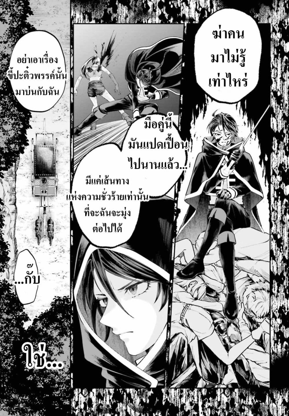 Manga-lc-com อ่านมังงะ อ่านการ์ตูน ออนไลน์ ฟรี That Is Needed for a Villainous Aristocrat ตอนที่ 1 2 3 4 5 6 7 8 9 10 11 12 13 14 ฟรี ไม่มีโฆษณา Manga-lc - อ่าน มังงะ อ่าน การ์ตูน ออนไลน์ อ่านมังงะ ฟรี