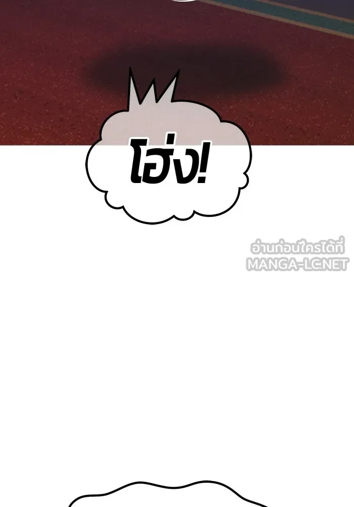 +99 ท่อนไม้พร้อมบวก ตอนที่ 119 ฮันซารัง (2) รูปที่ 414