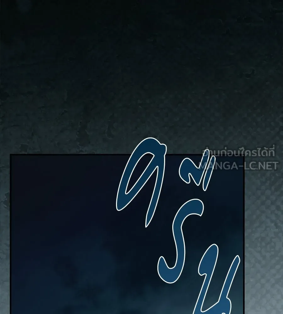 เปลี่ยนบทร้ายให้เป็นบทรัก ตอนที่ 56 รูปที่ 138