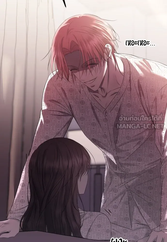 วิธีหนีตายจากนิยายโรคจิต ตอนที่ 28 รูปที่ 102