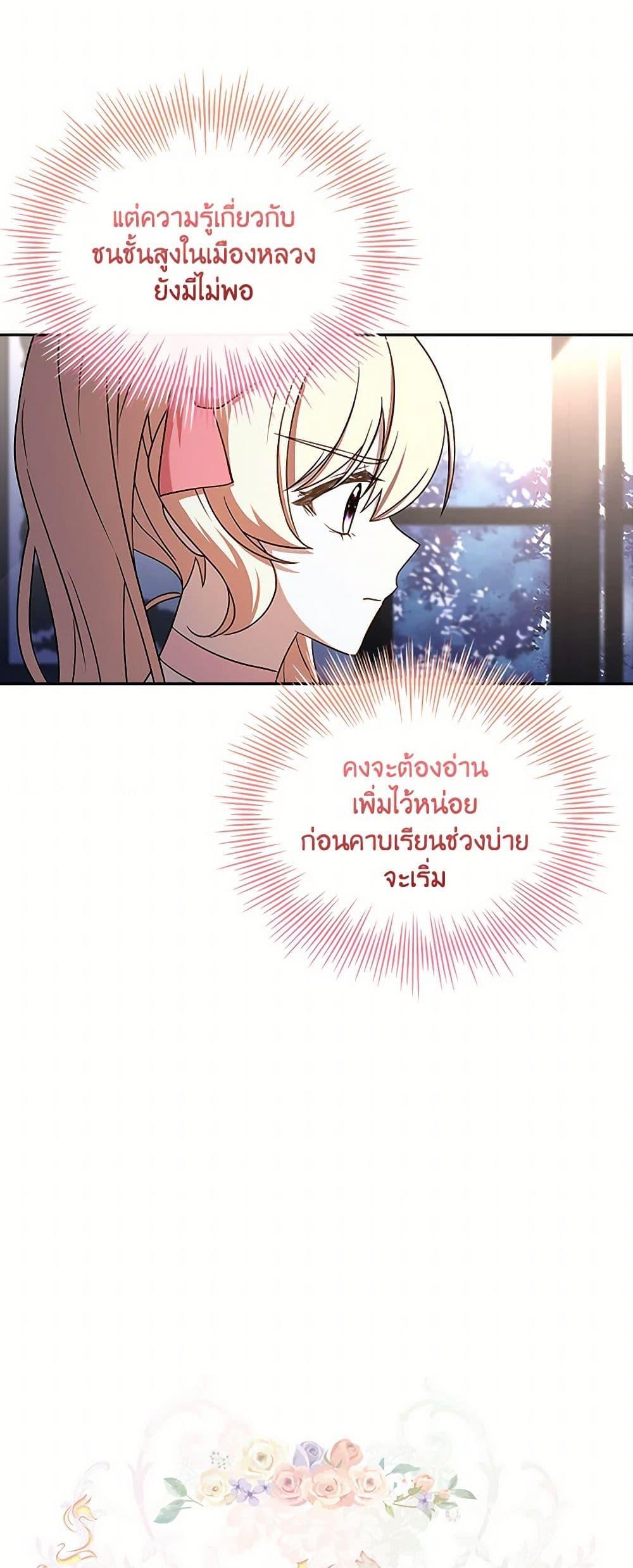 Manga-lc-com อ่านมังงะ อ่านการ์ตูน ออนไลน์ ฟรี Happy Sea World ตอนที่ 1 2 3 4 5 6 7 8 9 10 11 12 13 14 ฟรี ไม่มีโฆษณา Manga-lc - อ่าน มังงะ อ่าน การ์ตูน ออนไลน์ อ่านมังงะ ฟรี