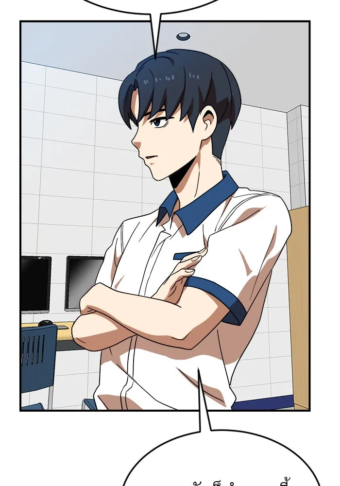 Double Click ตอนที่ 51 รูปที่ 94