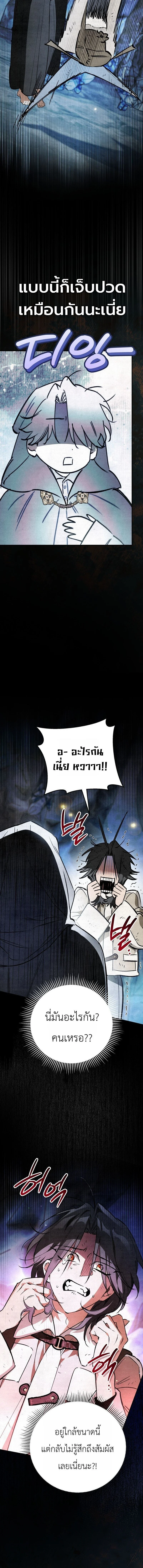 Manga-lc-com อ่านมังงะ อ่านการ์ตูน ออนไลน์ ฟรี The Painter Who Draws Dungeons จิตรกรผู้วาดภาพดันเจี้ยน ตอนที่ 1 2 3 4 5 6 7 8 9 10 11 12 13 14 ฟรี ไม่มีโฆษณา Manga-lc - อ่าน มังงะ อ่าน การ์ตูน ออนไลน์ อ่านมังงะ ฟรี