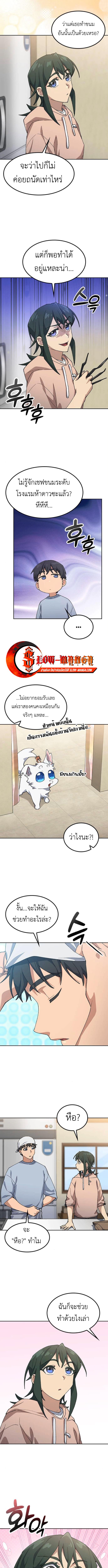 Manga-lc-com อ่านมังงะ อ่านการ์ตูน ออนไลน์ ฟรี Healing Life Through Camping In Another World ตอนที่ 1 2 3 4 5 6 7 8 9 10 11 12 13 14 ฟรี ไม่มีโฆษณา Manga-lc - อ่าน มังงะ อ่าน การ์ตูน ออนไลน์ อ่านมังงะ ฟรี