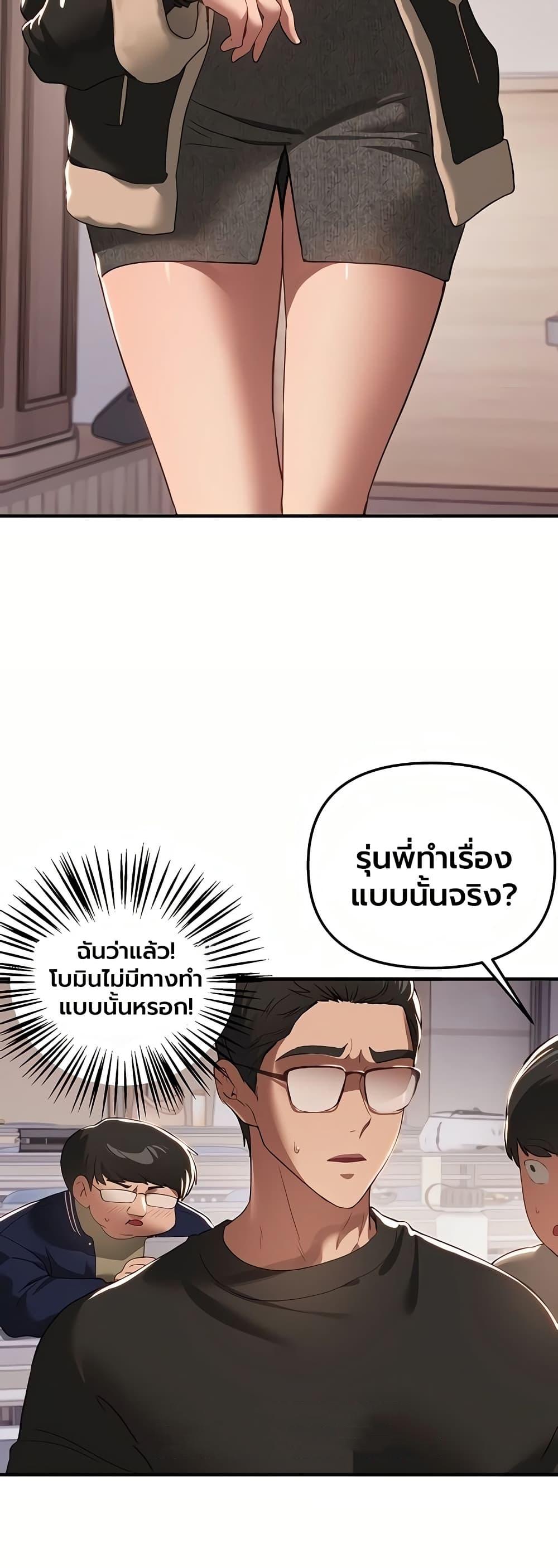 Doujin-Lc- อ่าน โดจิน มังฮวา เกาหลี ญี่ปุ่น จีน แปลไทย Beautiful Days ตอนที่ 1 2 3 4 5 6 7 8 9 10 11 12 13 14 ฟรี ไม่มีโฆษณา อ่าน โดจิน Manhwa เกาหลี ญี่ปุ่น จีน เรามีครบ คัดมาให้เน้นๆ โดจิน 18+ รับประกันความฟินโดย  Doujin Lc