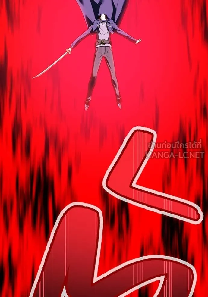 ฮันเตอร์สกิลโกง ตอนที่ 55 รูปที่ 158