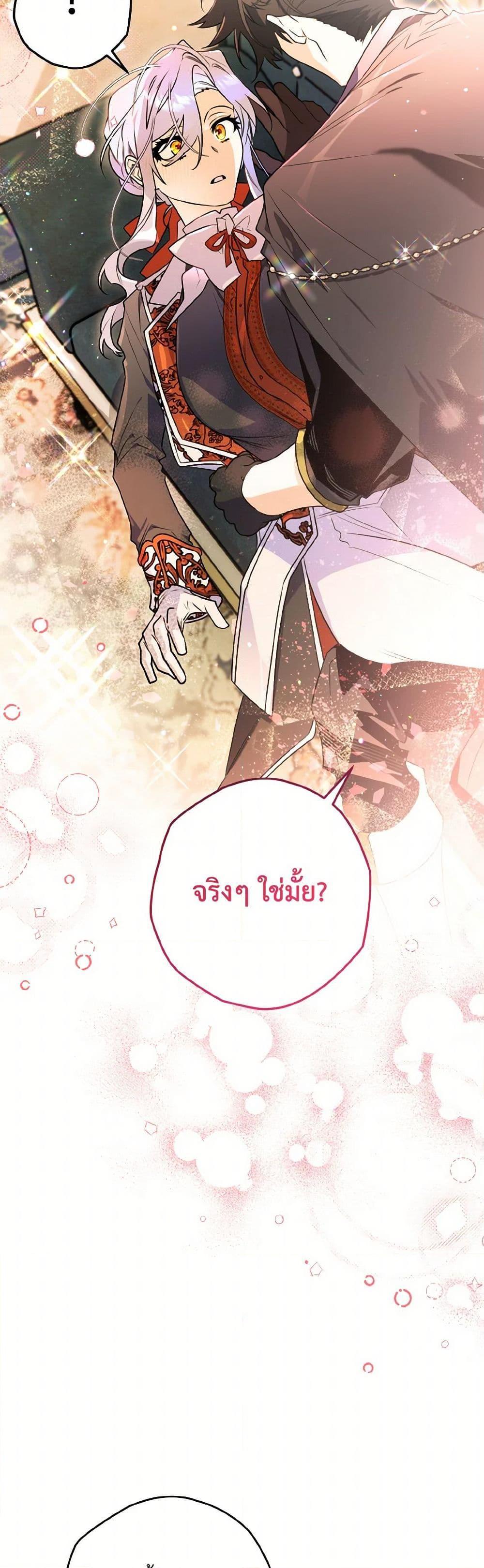 Manga-lc-com อ่านมังงะ อ่านการ์ตูน ออนไลน์ ฟรี Sigrid ตอนที่ 1 2 3 4 5 6 7 8 9 10 11 12 13 14 ฟรี ไม่มีโฆษณา Manga-lc - อ่าน มังงะ อ่าน การ์ตูน ออนไลน์ อ่านมังงะ ฟรี