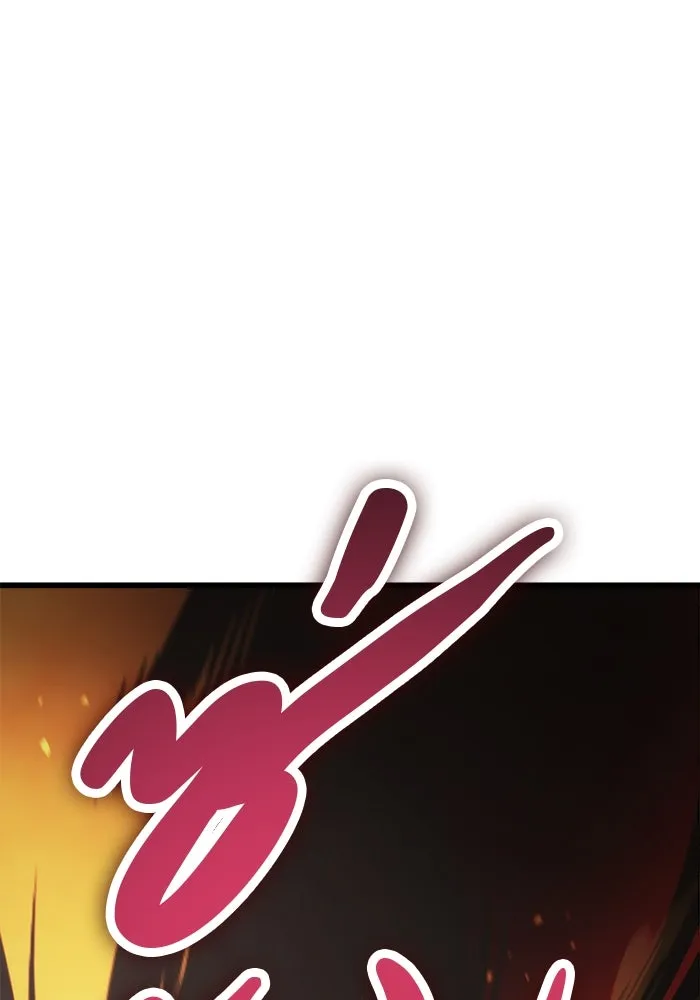 ดาบแห่งจักรพรรดิ ตอนที่ 33 รูปที่ 68