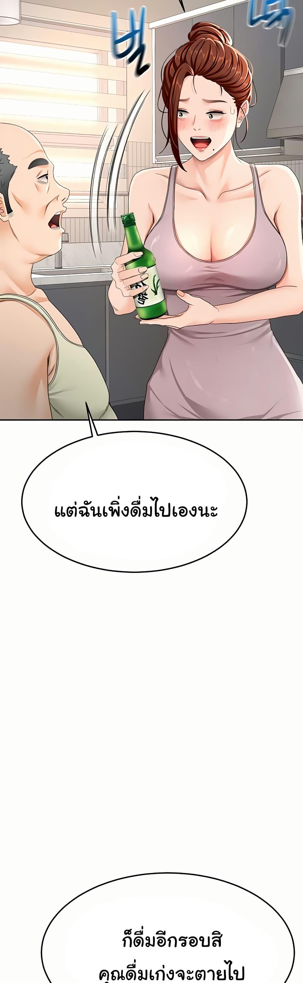 Doujin-Lc- อ่าน โดจิน มังฮวา เกาหลี ญี่ปุ่น จีน แปลไทย Rooftop Sex King ตอนที่ 1 2 3 4 5 6 7 8 9 10 11 12 13 14 ฟรี ไม่มีโฆษณา อ่าน โดจิน Manhwa เกาหลี ญี่ปุ่น จีน เรามีครบ คัดมาให้เน้นๆ โดจิน 18+ รับประกันความฟินโดย  Doujin Lc