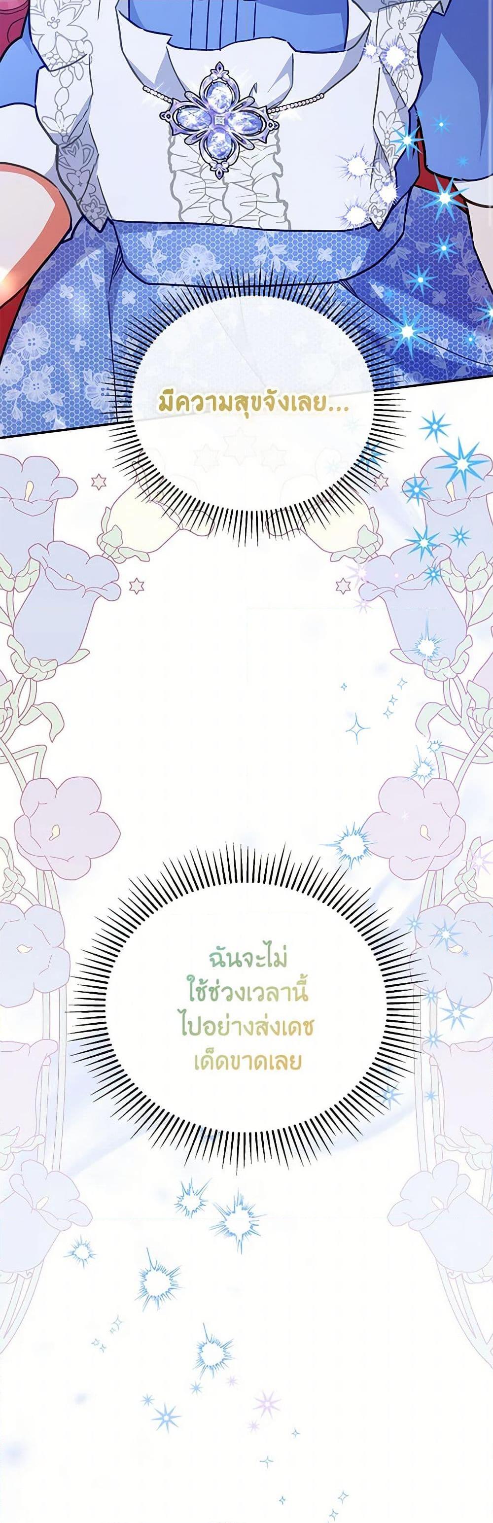 Manga-lc-com อ่านมังงะ อ่านการ์ตูน ออนไลน์ ฟรี The Little Lady Who Makes Flowers Bloom ตอนที่ 1 2 3 4 5 6 7 8 9 10 11 12 13 14 ฟรี ไม่มีโฆษณา Manga-lc - อ่าน มังงะ อ่าน การ์ตูน ออนไลน์ อ่านมังงะ ฟรี