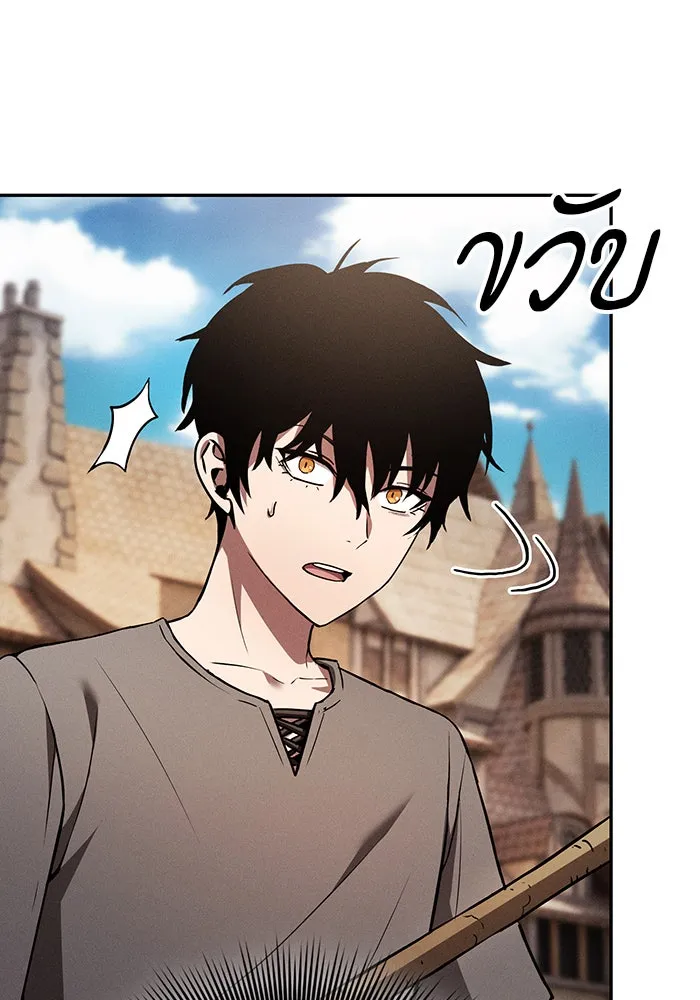 นักดาบอัจฉริยะจากอะคาเดมี ตอนที่ 3 รูปที่ 55