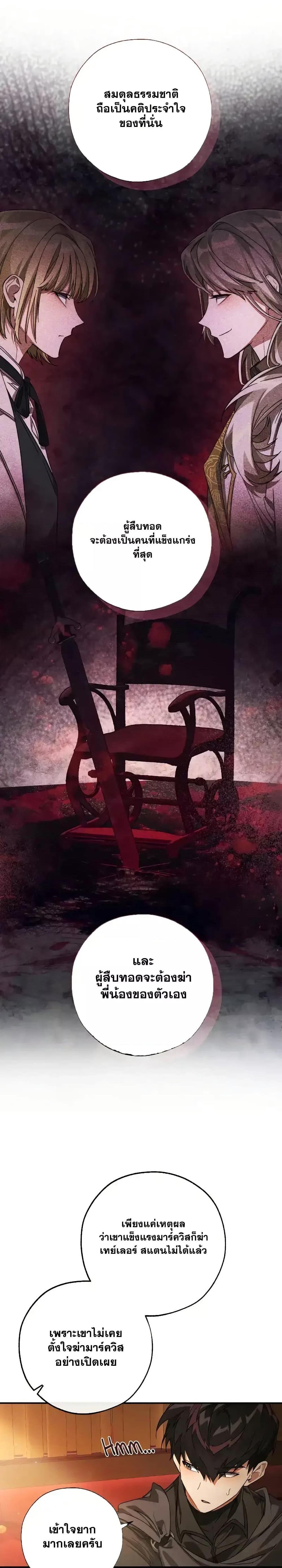 Manga-lc-com อ่านมังงะ อ่านการ์ตูน ออนไลน์ ฟรี TrashOfTheCo ตอนที่ 1 2 3 4 5 6 7 8 9 10 11 12 13 14 ฟรี ไม่มีโฆษณา Manga-lc - อ่าน มังงะ อ่าน การ์ตูน ออนไลน์ อ่านมังงะ ฟรี