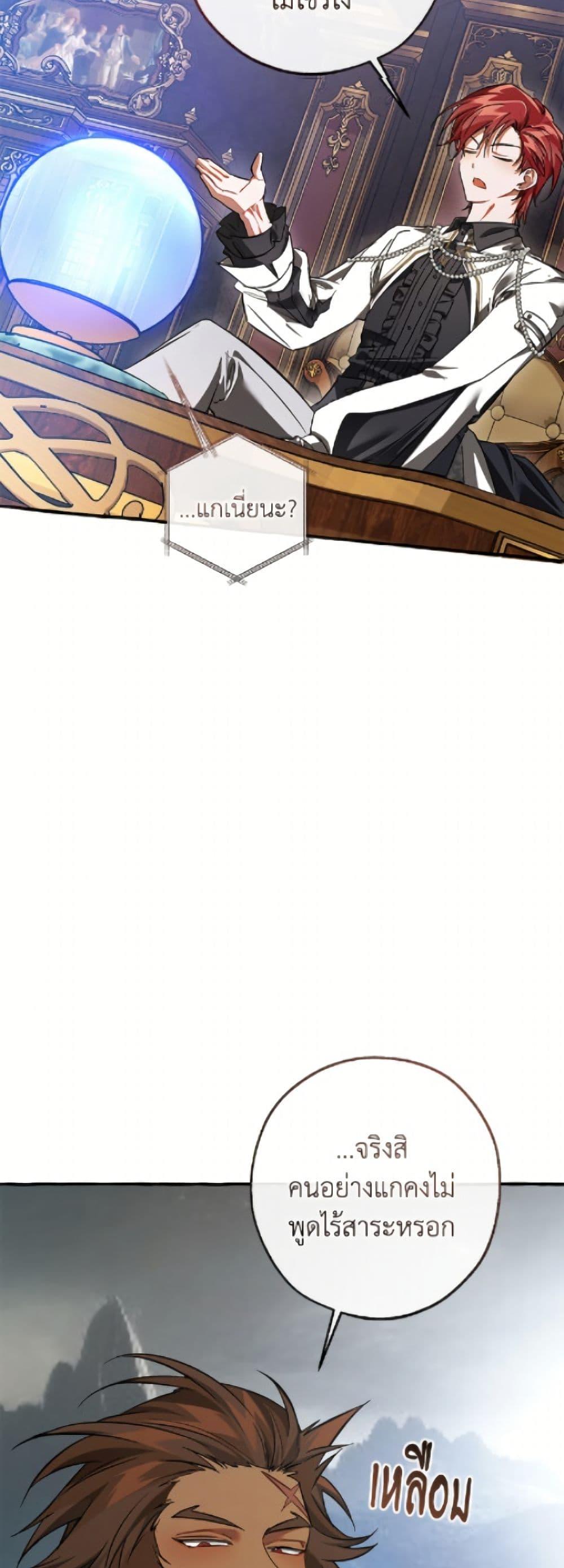 Manga-lc-com อ่านมังงะ อ่านการ์ตูน ออนไลน์ ฟรี Trash of the Count’s Family ตอนที่ 1 2 3 4 5 6 7 8 9 10 11 12 13 14 ฟรี ไม่มีโฆษณา Manga-lc - อ่าน มังงะ อ่าน การ์ตูน ออนไลน์ อ่านมังงะ ฟรี