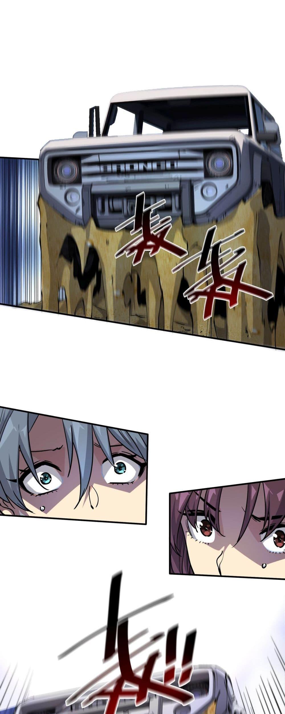 Manga-lc-com อ่านมังงะ อ่านการ์ตูน ออนไลน์ ฟรี The Evolution ตอนที่ 1 2 3 4 5 6 7 8 9 10 11 12 13 14 ฟรี ไม่มีโฆษณา Manga-lc - อ่าน มังงะ อ่าน การ์ตูน ออนไลน์ อ่านมังงะ ฟรี