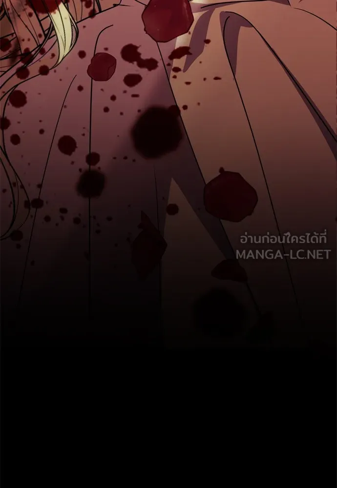 คมเขี้ยวชำระแค้น ตอนที่ 1 รูปที่ 201