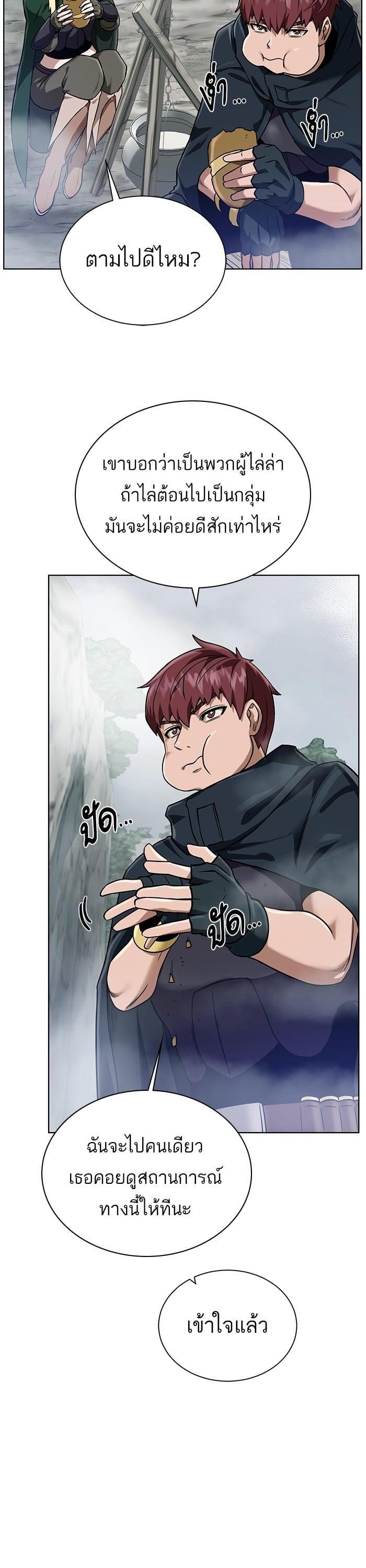 Manga-lc-com อ่านมังงะ อ่านการ์ตูน ออนไลน์ ฟรี Dungeons and Artifacts ตอนที่ 1 2 3 4 5 6 7 8 9 10 11 12 13 14 ฟรี ไม่มีโฆษณา Manga-lc - อ่าน มังงะ อ่าน การ์ตูน ออนไลน์ อ่านมังงะ ฟรี