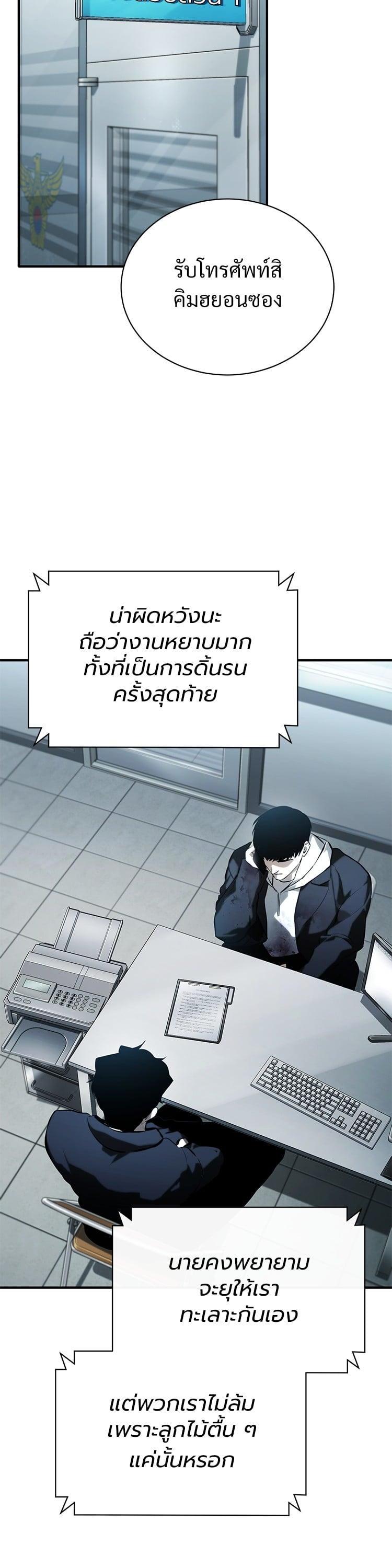 Manga-lc-com อ่านมังงะ อ่านการ์ตูน ออนไลน์ ฟรี Devil Returns To School Days ตอนที่ 1 2 3 4 5 6 7 8 9 10 11 12 13 14 ฟรี ไม่มีโฆษณา Manga-lc - อ่าน มังงะ อ่าน การ์ตูน ออนไลน์ อ่านมังงะ ฟรี