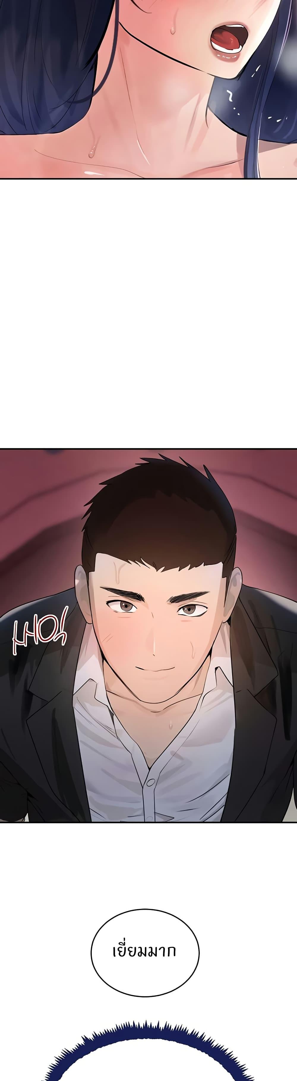 Doujin-Lc- อ่าน โดจิน มังฮวา เกาหลี ญี่ปุ่น จีน แปลไทย The Boss’s Daughter ตอนที่ 1 2 3 4 5 6 7 8 9 10 11 12 13 14 ฟรี ไม่มีโฆษณา อ่าน โดจิน Manhwa เกาหลี ญี่ปุ่น จีน เรามีครบ คัดมาให้เน้นๆ โดจิน 18+ รับประกันความฟินโดย  Doujin Lc