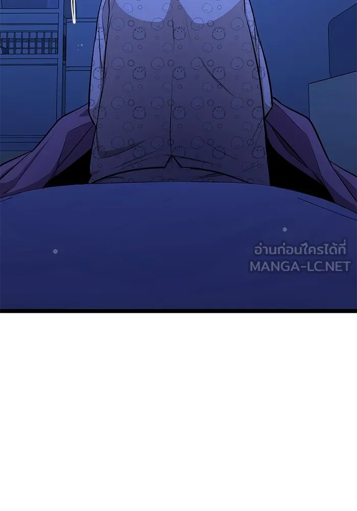 ราชินีนักบู๊ ตอนที่ 19 รูปที่ 51