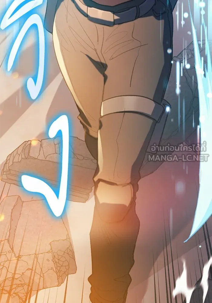 My S-Class Hunters ตอนที่ 82 สิ่งที่ถูกตัดออกไป (2) รูปที่ 99