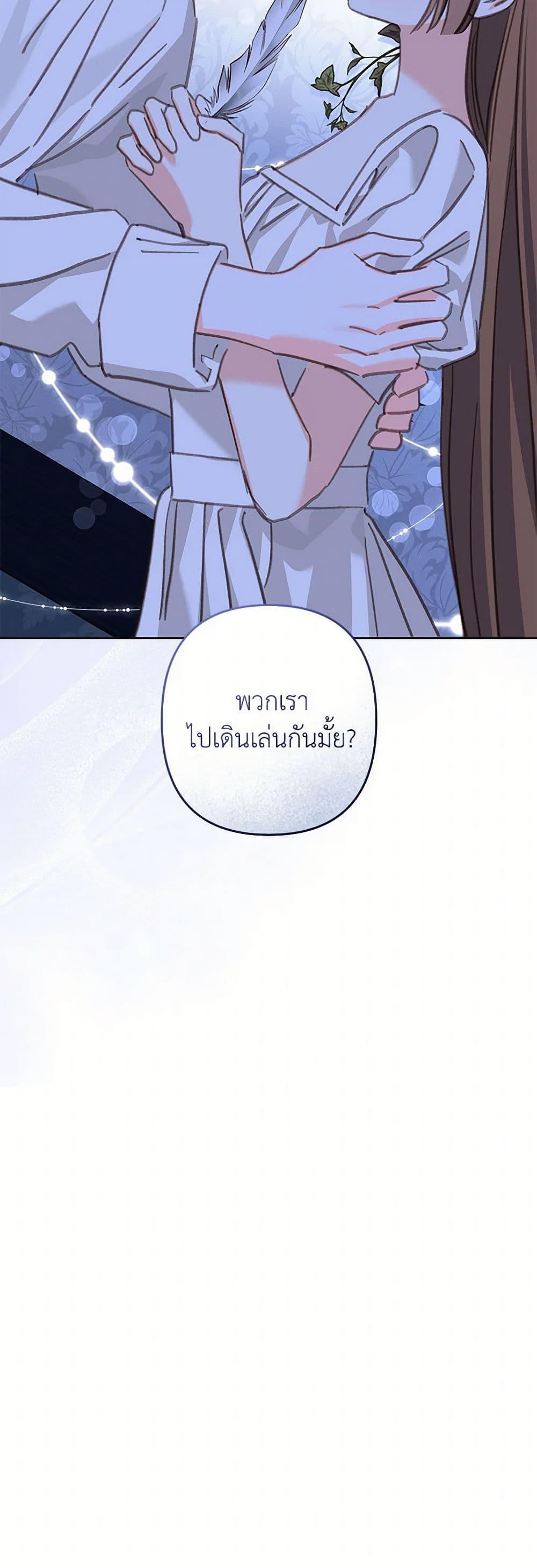 Manga-lc-com อ่านมังงะ อ่านการ์ตูน ออนไลน์ ฟรี How to Survive as a Maid in a Horror Game ตอนที่ 1 2 3 4 5 6 7 8 9 10 11 12 13 14 ฟรี ไม่มีโฆษณา Manga-lc - อ่าน มังงะ อ่าน การ์ตูน ออนไลน์ อ่านมังงะ ฟรี