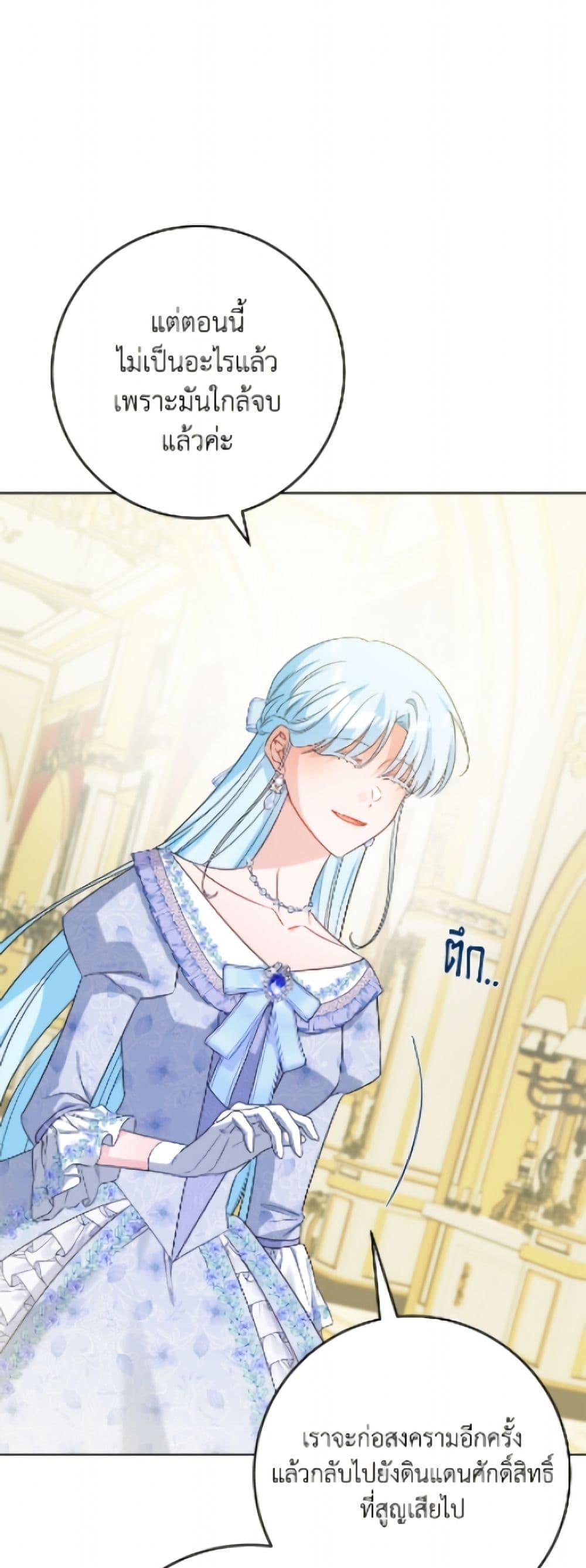 Manga-lc-com อ่านมังงะ อ่านการ์ตูน ออนไลน์ ฟรี The Male Lead is in Charge of the Successor ตอนที่ 1 2 3 4 5 6 7 8 9 10 11 12 13 14 ฟรี ไม่มีโฆษณา Manga-lc - อ่าน มังงะ อ่าน การ์ตูน ออนไลน์ อ่านมังงะ ฟรี