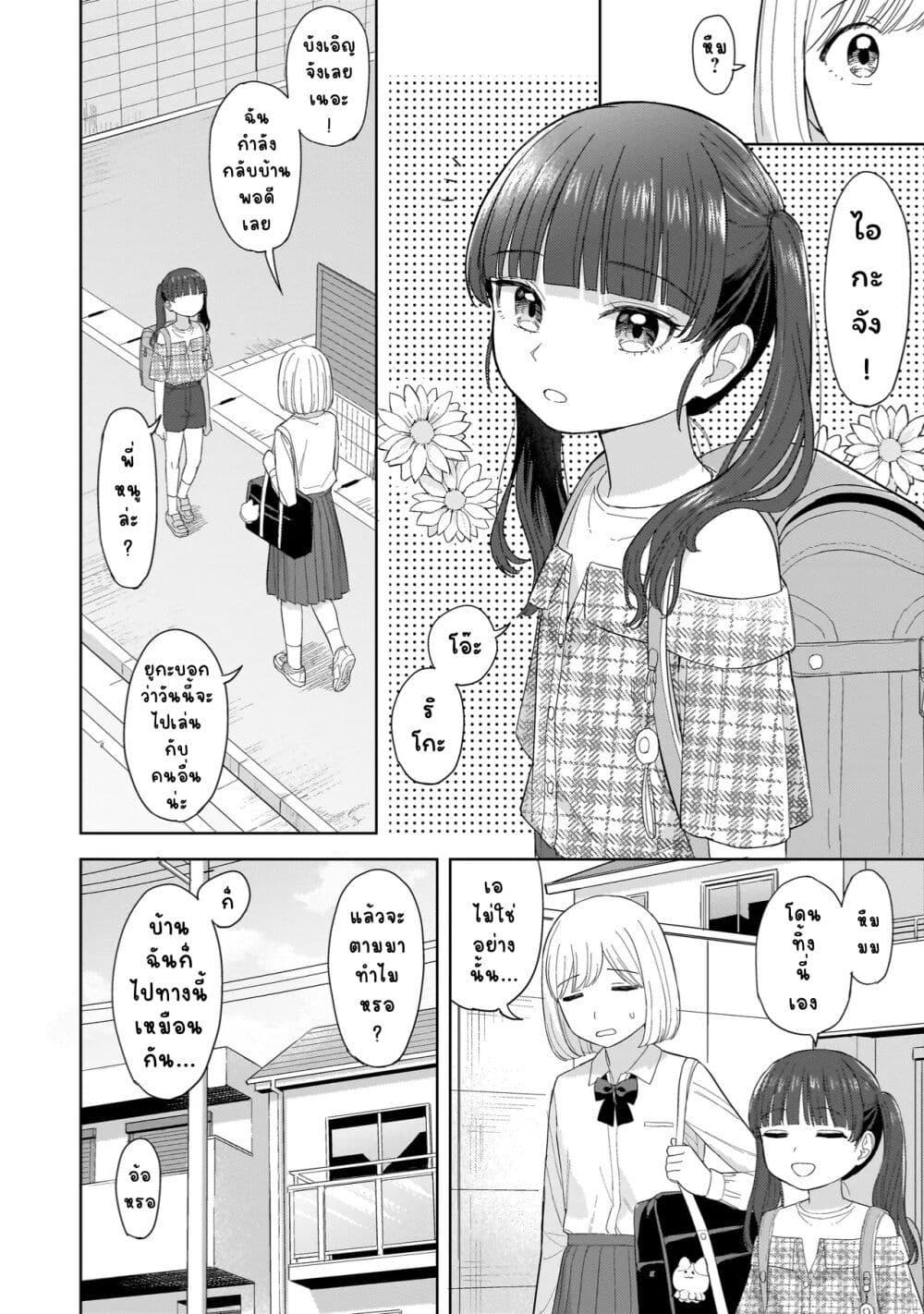 Manga-lc-com อ่านมังงะ อ่านการ์ตูน ออนไลน์ ฟรี Sakisome Complex ตอนที่ 1 2 3 4 5 6 7 8 9 10 11 12 13 14 ฟรี ไม่มีโฆษณา Manga-lc - อ่าน มังงะ อ่าน การ์ตูน ออนไลน์ อ่านมังงะ ฟรี