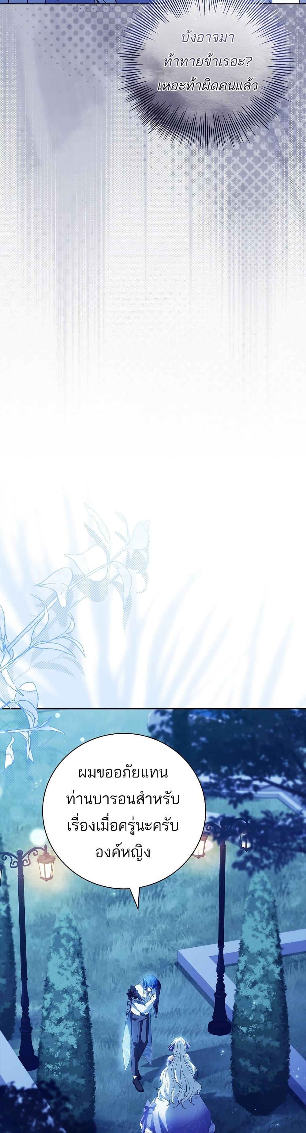 Manga-lc-com อ่านมังงะ อ่านการ์ตูน ออนไลน์ ฟรี The Father and the Daughter ตอนที่ 1 2 3 4 5 6 7 8 9 10 11 12 13 14 ฟรี ไม่มีโฆษณา Manga-lc - อ่าน มังงะ อ่าน การ์ตูน ออนไลน์ อ่านมังงะ ฟรี