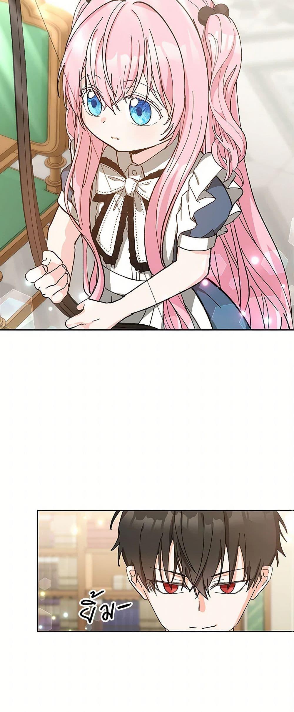 Manga-lc-com อ่านมังงะ อ่านการ์ตูน ออนไลน์ ฟรี Our Little Empress ตอนที่ 1 2 3 4 5 6 7 8 9 10 11 12 13 14 ฟรี ไม่มีโฆษณา Manga-lc - อ่าน มังงะ อ่าน การ์ตูน ออนไลน์ อ่านมังงะ ฟรี