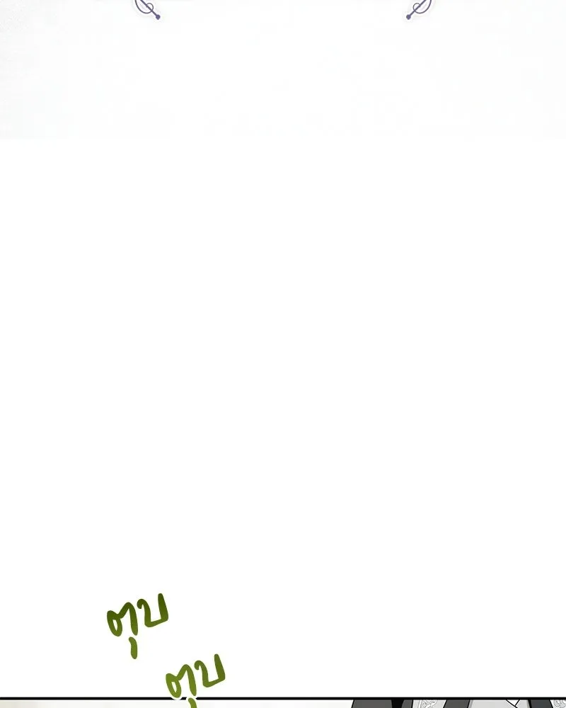 ดัชเชสเชลย ตอนที่ 37 รูปที่ 40